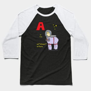 A is for Astronaut Alpaca Baseball T-Shirt